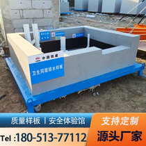 Bathroom drainage sample room on the same floor Construction display area shear wall model process quality sample