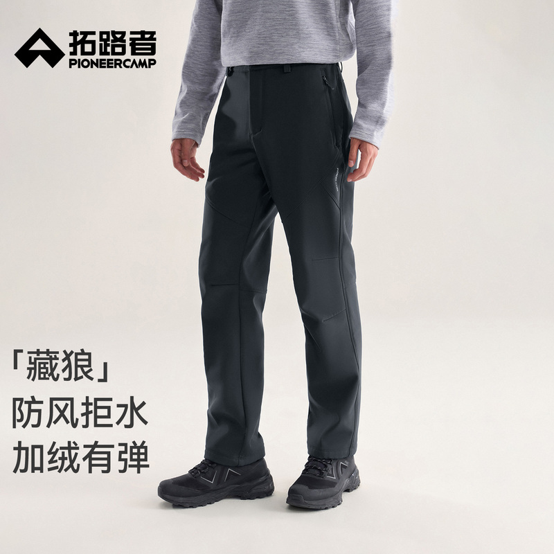 【Tibetan Wolf Softshell Pants】Pathfinder Outdoor Hiking Pants for Men, Winter Fleece-Lined, Thickened, Warm, Windproof, Straight-Leg Pants