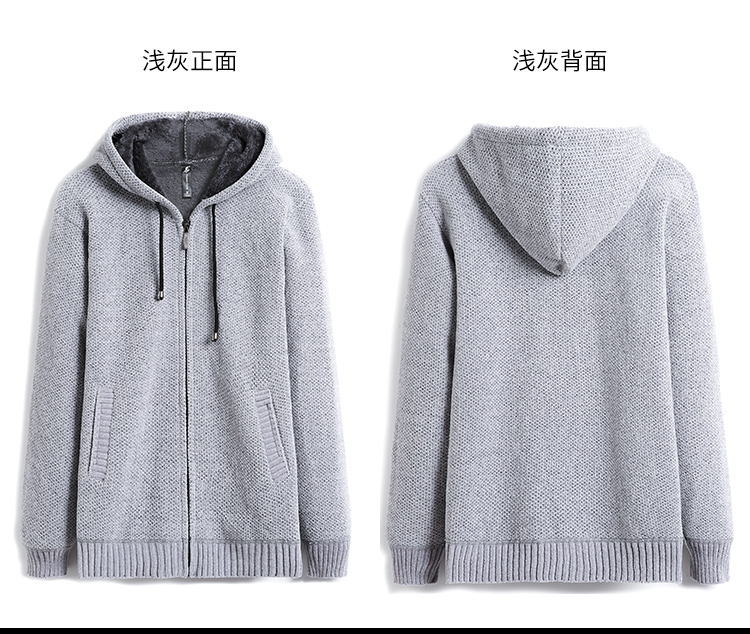 Mở rộng áo len nam áo len mùa thu và mùa đông cộng với nhung dày áo len trùm đầu áo len lỏng len ấm áp áo len áo khoác nam hàn quốc