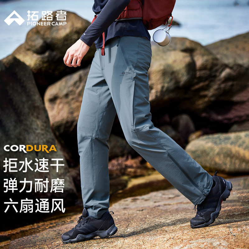 【Six Gates Three Seasons】Pathfinder Cordura Outdoor Quick-Dry Hiking Pants Men's Breathable Wear-Resistant Mountaineering Pants 【Six Gates Three Seasons】Pathfinder Cordura Outdoor Quick-Dry Hiking Pants Men's Breathable Wear-Resistant Mountaineering Pants