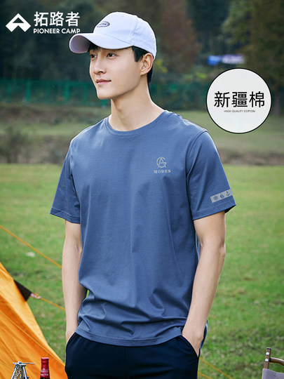Pathfinder Sommer neues Kurzarm-T-Shirt aus reiner Baumwolle Herren-Rundhals-Halbarm-T-Shirt vielseitiges blaues Halbarm-Oberteil