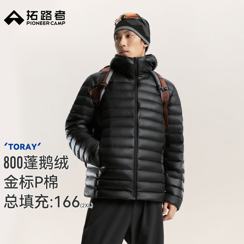 【Snow Fox 100 Goose down Jacket】Pathfinder 800 Fill Power Ribbed down Jacket Men's Winter Outdoor Warm down Coat 【Snow Fox 100 Goose down Jacket】Pathfinder 800 Fill Power Ribbed down Jacket Men's Winter Outdoor Warm down Coat