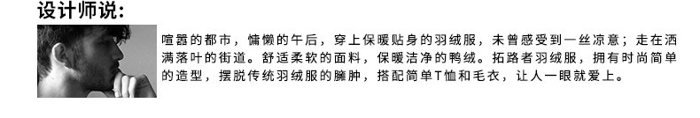 Blouson homme PIONEER CAMP  ROADER - Ref 3122076 Image 8