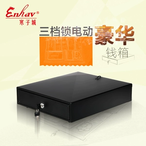 Hanzicheng Enhav3305S bốn lưới điện ba bánh máy tính tiền sang trọng hộp tiền mặt máy tính tiền hộp tiền mặt - Máy tính tiền & Phụ kiện