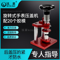 Watch repair tool Rotary watch capping machine screw press back cover tool with 20 mold watch change battery