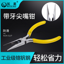 Table repair tools tip-nose pliers with teeth non-slip watch chain pliers hairclip other thin objects
