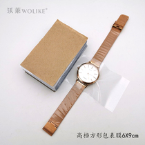 High-grade bag surface film square slice 6X 9cm watch jewelry counter special protective film electrostatic film