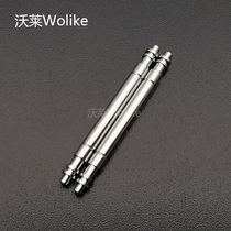 Watch accessories raw ear table shaft spring for Rolex submarine black green water Ghost series strap