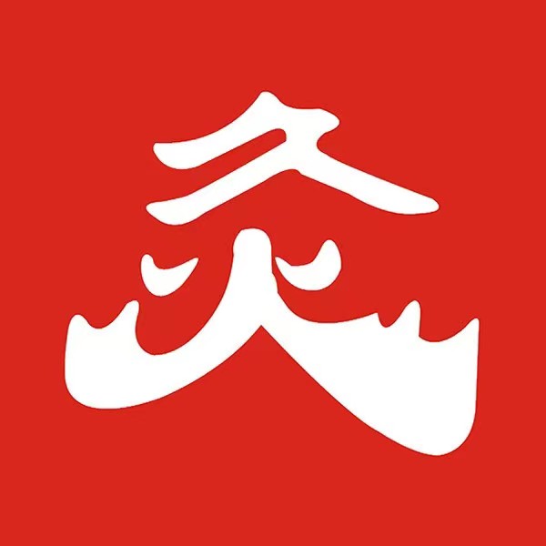 武汉国灸品牌甄选企业店