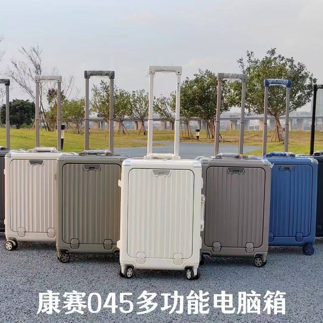 康赛旅行箱包