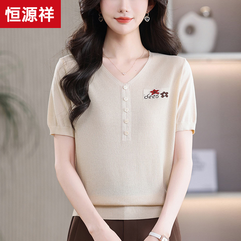 Hengyuanxiang Mom's V-Neck Silk Short-Sleeve T-Shirt for Women, Summer 2026 New Style, Loose Thin Ice Silk Knit Top