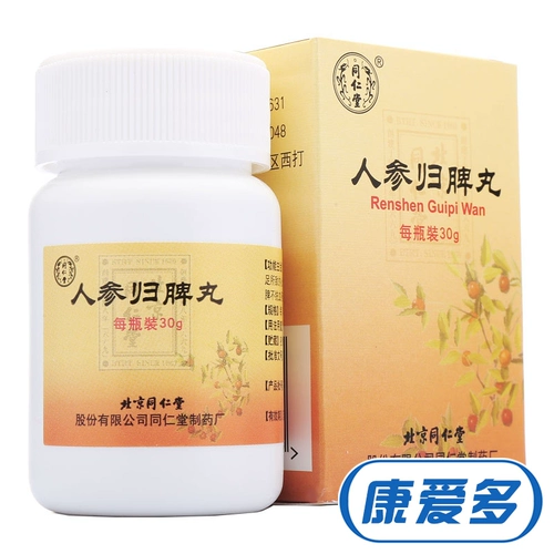 同仁堂 Жиненс Гипи таблетки 30 г*1 бутылка/коробка