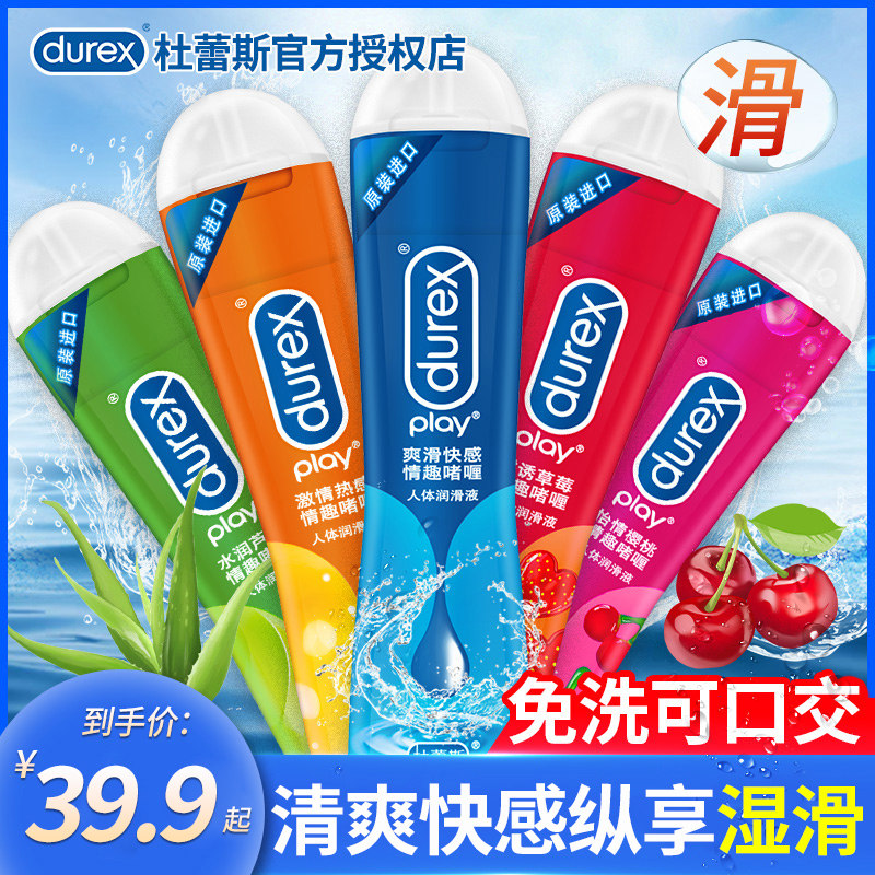 Dulace Human Lubricant Agents Couple Spice Quick Sensation Enhancement Liquid Male Sexuality Supplies Passion Special Private tl