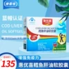 Товары от 康爱多大药房旗舰店