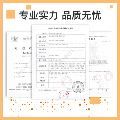 海昌 Ling Duo Mei Tong 10 штук с малым диаметром цвета скрытые миопические очки.