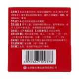 朗迪 Кальций для беременных, 3 шт