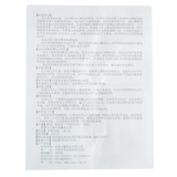 Всего 15 юаней/коробки, отправьте ватный тампон!】 YouLeen Jiematson Cream 10G дерматит псориаз мазья, себорейный дерматит псориаз псориаз псориаз мази для рисовой сосны из сосны