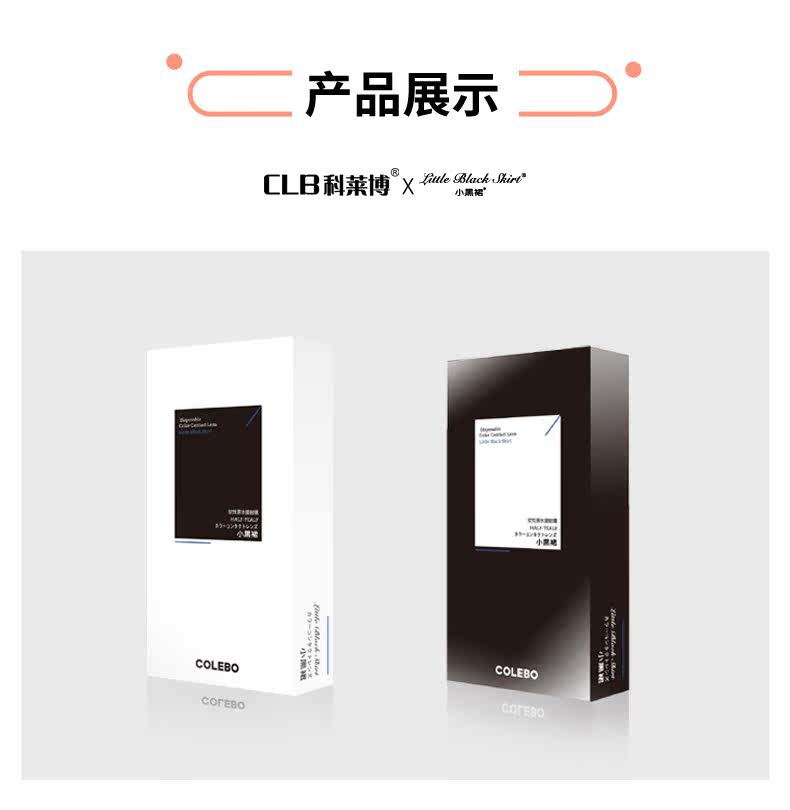 Klebo Moon Drop (1) _07.jpg