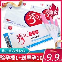 Xiuer беременность тест на беременность 1 Тестовая полоса беременность 10 тест на тест на беременность беременная артефакт точно