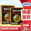 Товары от 康爱多大药房旗舰店