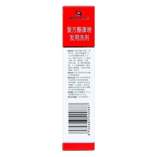 Всего 19,8/] Bao Baoche Compoundoneone Azole Hair 100 мл Удалите кожу головы Дерматит северный дерматит и инфицированные Tinea грибные инфекционные препараты