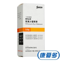 泰利必妥 Винкин Крем для глаз 3,5 г*1 Поддержка/Коробка глазного инфекции конъюнктивита Эндит Внутренний благит роговица крагона