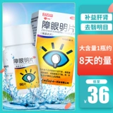 Барьерные брови в Байюн Маунтин.