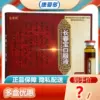 Товары от 康爱多大药房旗舰店