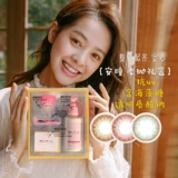 安瞳 Подарочная коробка, невидимые очки для школьников, европейский стиль, диаметр 2мм, 2 штук