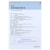 坤立舒 Косметический гель 5G*5 Поддержка/коробка антибактериальная и антиоблавная женщина -женские женские женщины шейки матки трихомотоические плесени хронические воспалительные препараты Хронические воспалительные препараты