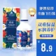 Kính ngắm sản phẩm kính cận thị vô hình dung dịch chăm sóc 100ml * 4 lọ làm đẹp tiếp xúc với kem dưỡng da ngoài cửa hàng protein hàng đầu - Kính râm