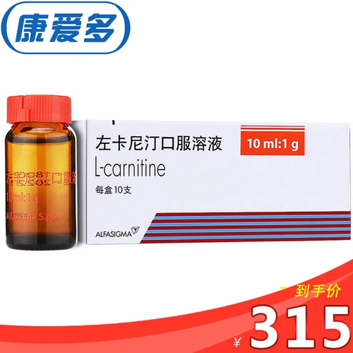 315 Yuan/Box] Sigma-Tau Zuo Caronine Prol Solution 10 мл: 1G*10 поддержка/коробка