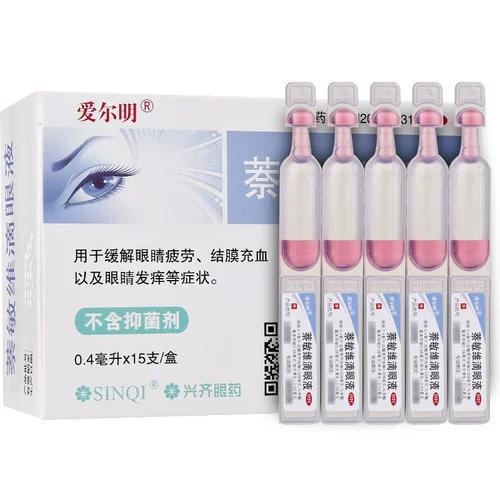 爱尔明 Капли для глаз без консервантов, 0.4 мл, 15 шт