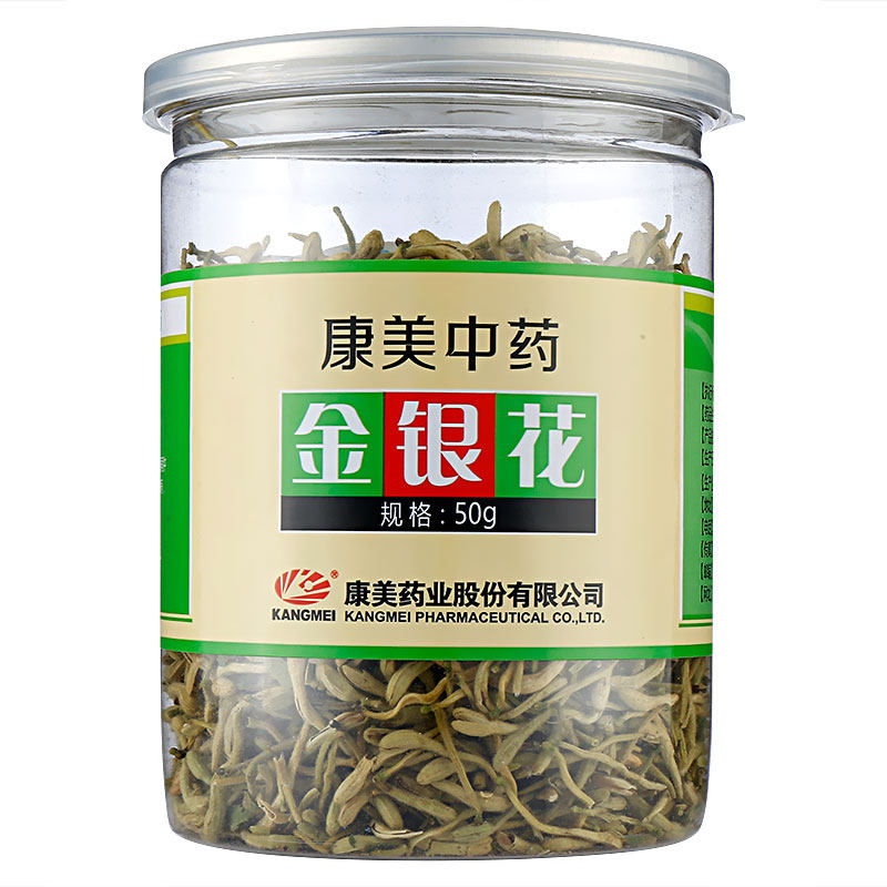 Kangmei Yinhua 50g bottle of Henan Dried Honeysuckle Tea Herbal Tea