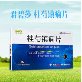 Эпилепсия толпа Associated_04.jpg