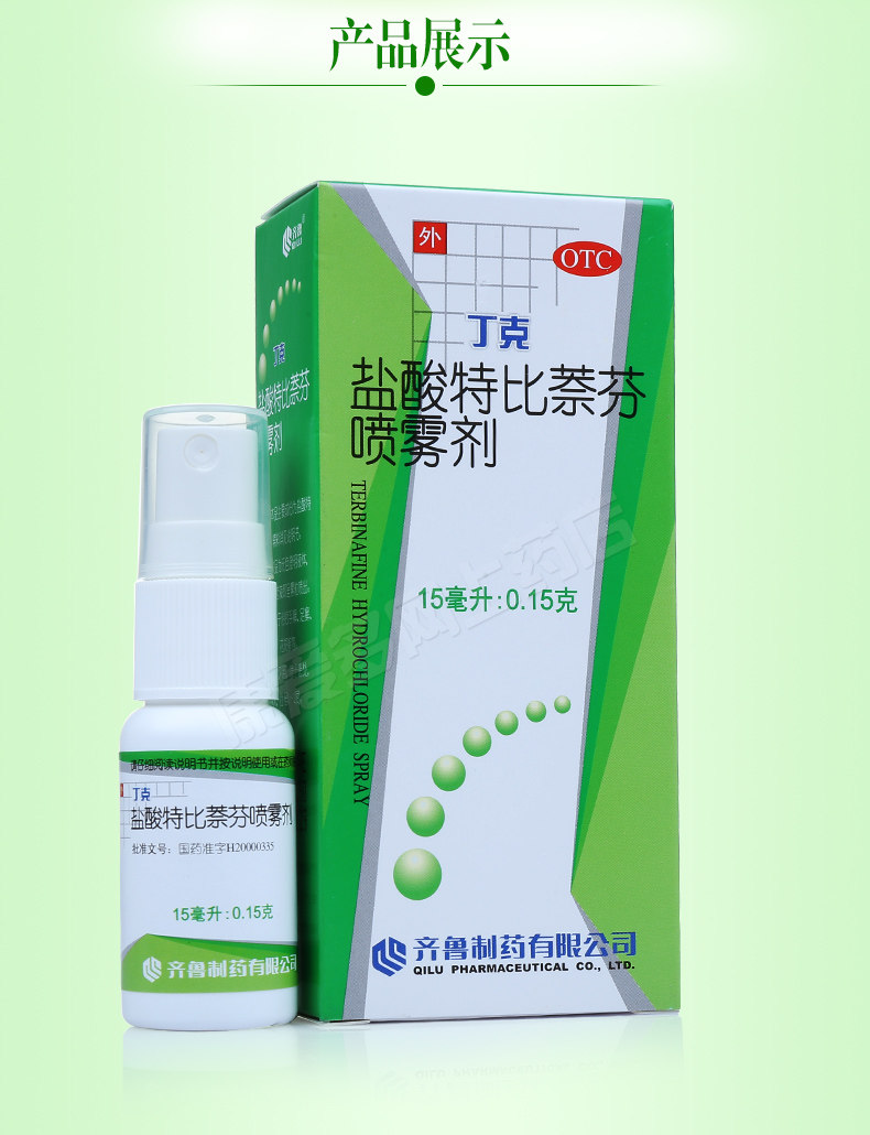 Dink-Dobi гидрохлоридный спрей сведения о странице 1_13.jpg