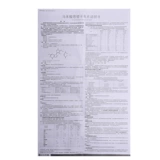 Приоритет SF] Tianqing Tianting Malilai Acid Enutcavir Таблетки 0,5 мг*7 таблетки/коробка гепатита -вируса гепатит трансаминаза ①②