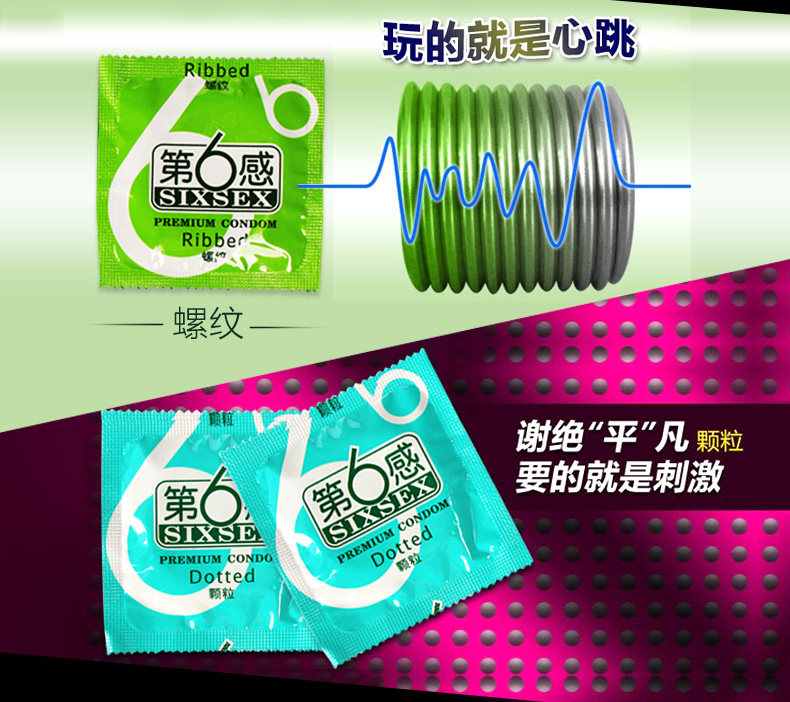 第六感双12文案-_15