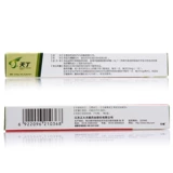 Приоритет SF] Tianqing Tianting Malilai Acid Enutcavir Таблетки 0,5 мг*7 таблетки/коробка гепатита -вируса гепатит трансаминаза ①②