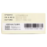 Всего 17] Цзянчжонг Цзян'ер, устранение пероральной жидкости 10 детских диеты и расщепления брюшной полости, расщепления, расстройства желудка, аппетита, потеря аппетита