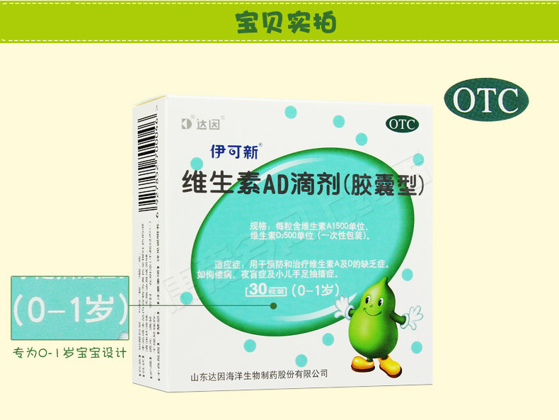 Yi kexin 0-1 лет_16