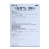 5 ящиков/сильные талисты почек почек Чен Лиджи мужской дефицит почек и талия, почки, ключи для почек, почек, талия, талия, талия, таблетка для почек