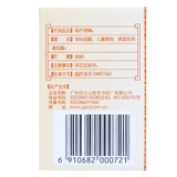 5 ящиков/сильные талисты почек почек Чен Лиджи мужской дефицит почек и талия, почки, ключи для почек, почек, талия, талия, талия, таблетка для почек