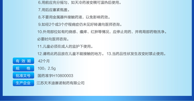 Hillson-Details Подробная информация о Page_12