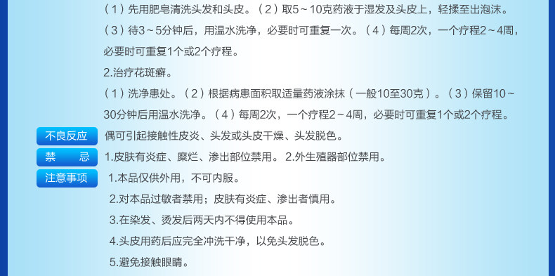 Hillson-Details Подробности подробности_11