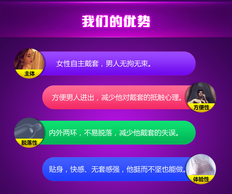 倍力乐女用套详情页_02.jpg