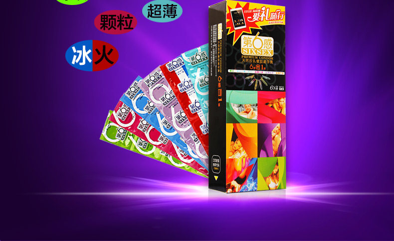 第六感双12文案-_06