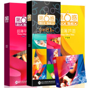 券后14.9元包邮 多组合可选