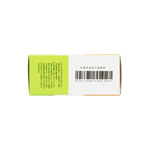 乐度 Капитальная карта Дюкер Гранулы 10 мг*12 мешков/коробки, детка, дети, дети, диарея, диарея, диарея, боль в животе, боль в животе