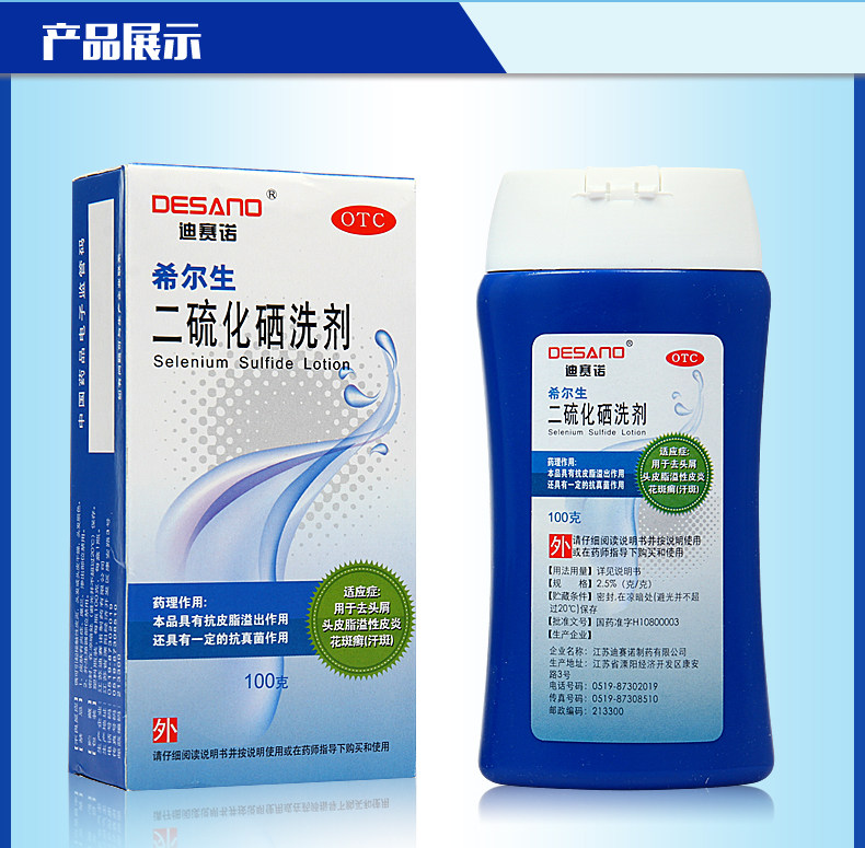 Hillson-Details Подробности подробности_13